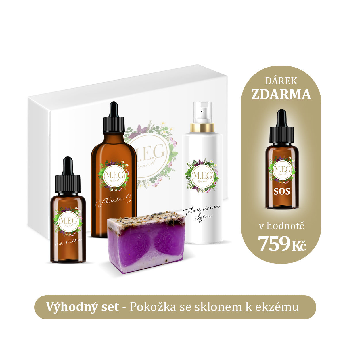 M.E.G Выгодный набор - Экзема